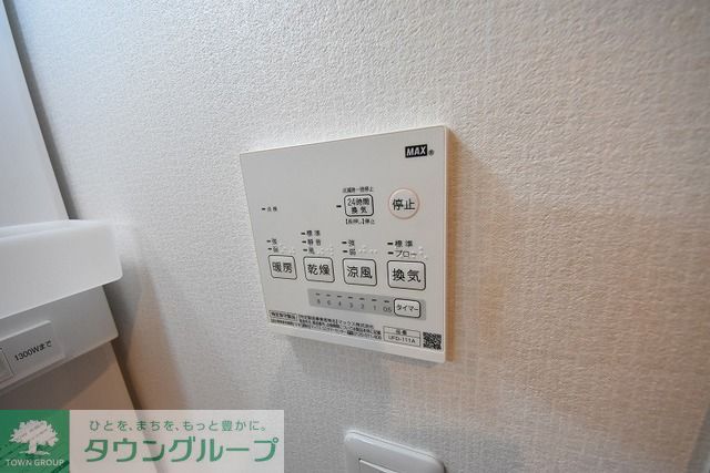 その他設備　★タウンハウジング恵比寿取り扱い★