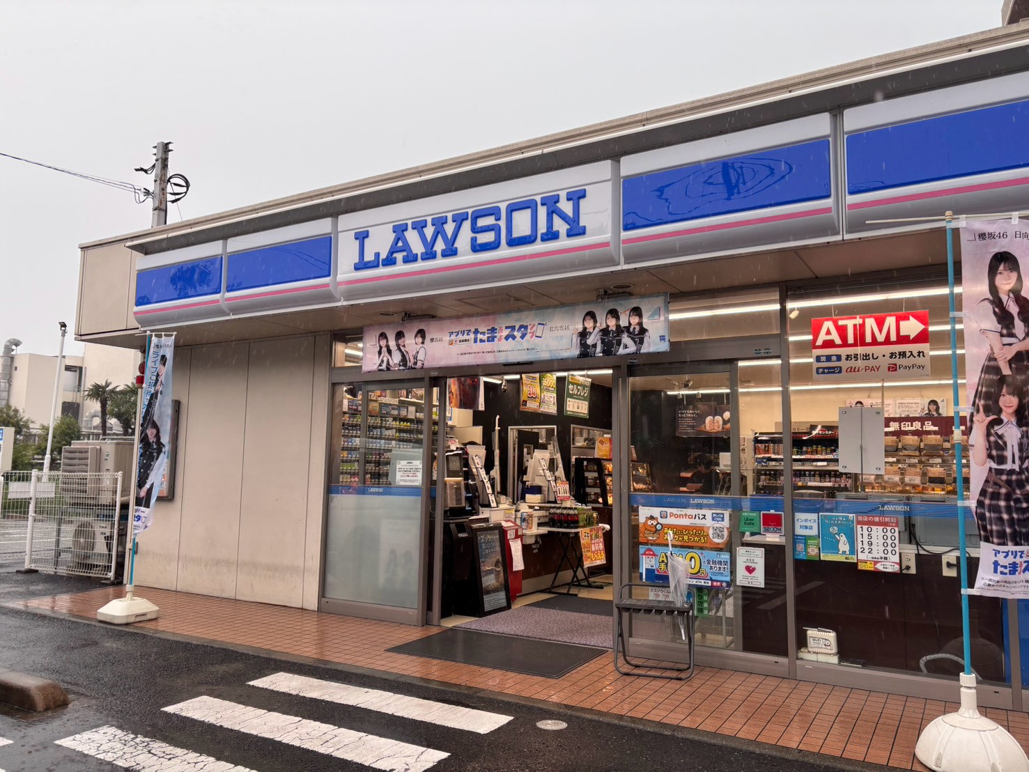 コンビニ　ファミリーマート北柏三丁目店（コンビニ）まで346m