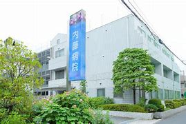 病院　医療法人温光会内藤病院（病院）まで488m