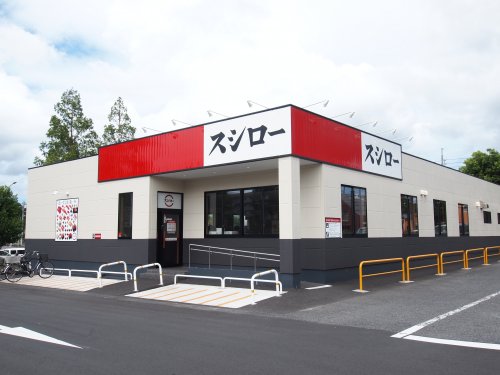 飲食店　スシローあすみが丘店（飲食店）まで317m