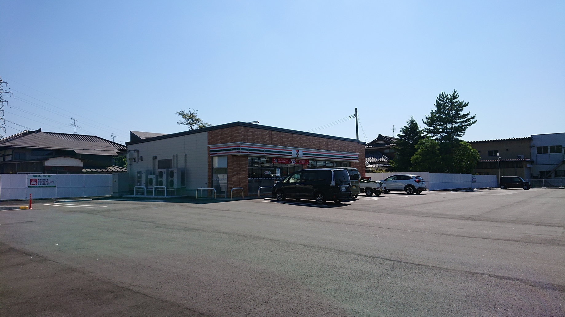 コンビニ　セブンイレブン新潟和泉店（コンビニ）まで152m
