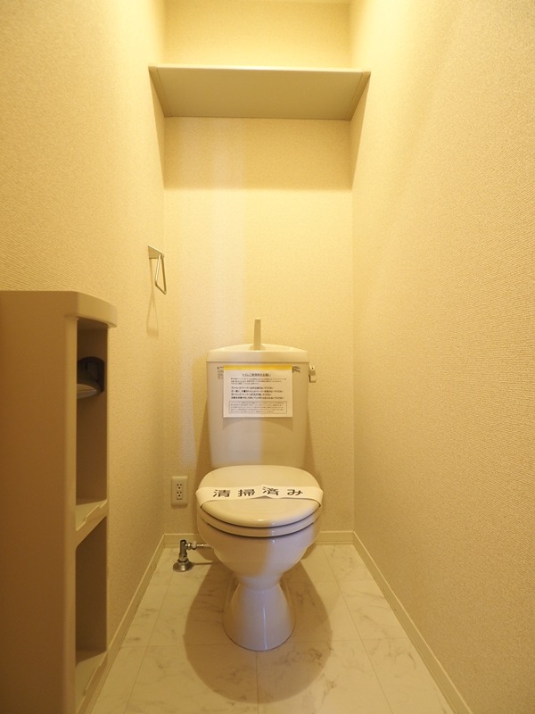 トイレ　※別室写真となります