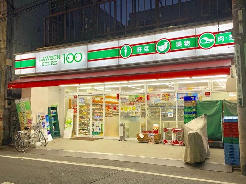 コンビニ　ローソンストア100 LS墨田鐘ヶ淵店（コンビニ）まで252m