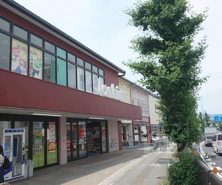 その他　ジョーシン 山科店（その他）まで154m