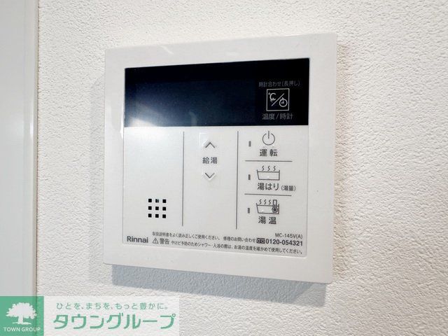 その他設備　設備
