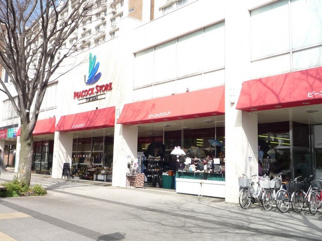 スーパー　ピーコックストア　洋光台店（スーパー）まで800m