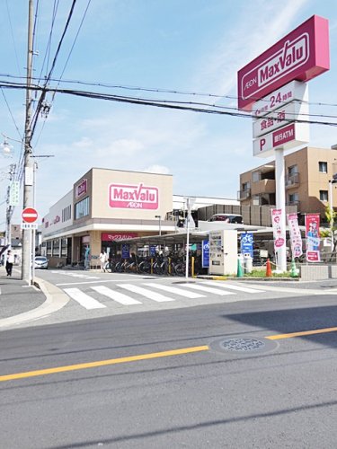 スーパー　マックスバリュ一社店（スーパー）まで878m