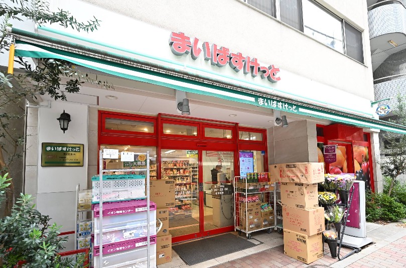 スーパー　まいばすけっと芝2丁目店（スーパー）まで120m