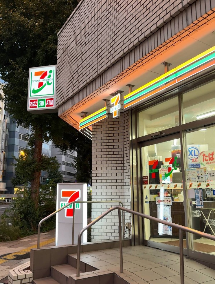 コンビニ　セブンイレブン芝2丁目金杉橋店（コンビニ）まで224m