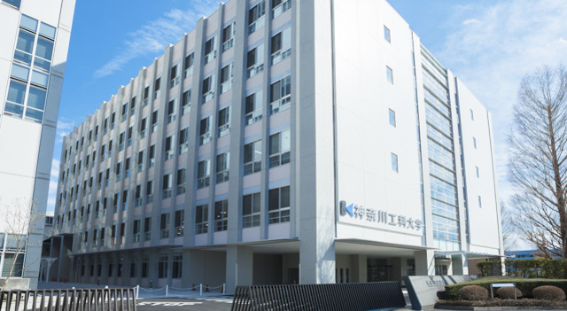 大学・短大　私立神奈川工科大学（大学・短大）まで3258m