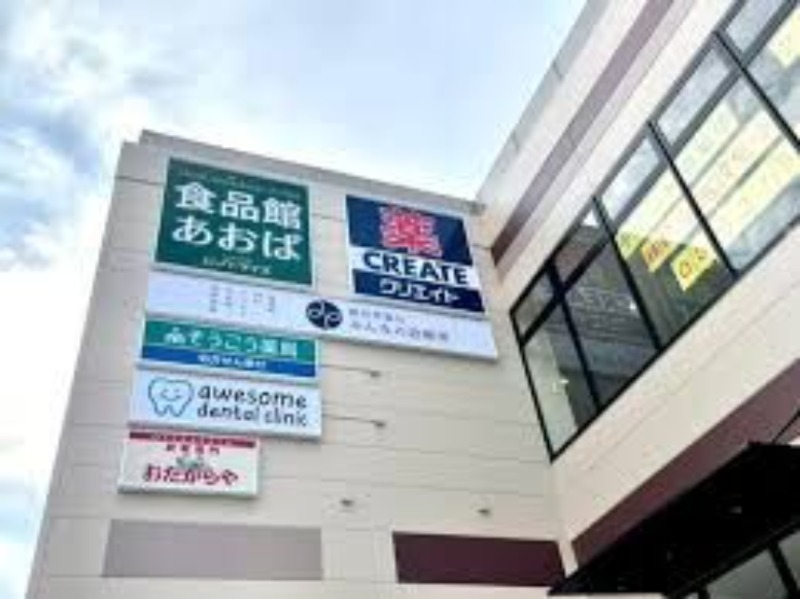 ショッピングセンター　ライズモール常盤台（ショッピングセンター）まで1312m
