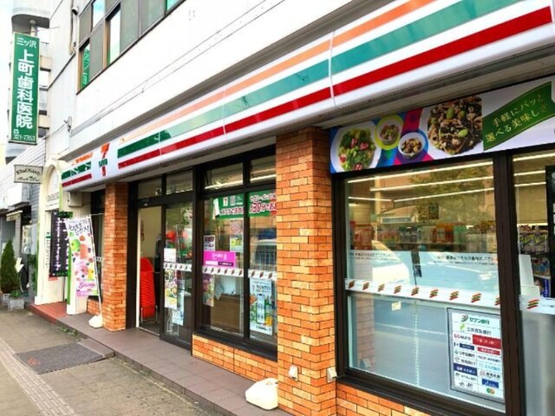 コンビニ　セブンイレブン横浜三ツ沢上町店（コンビニ）まで605m