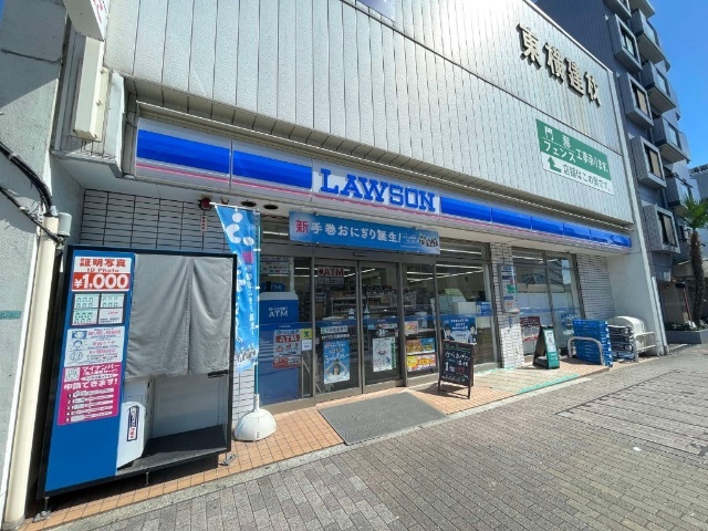 コンビニ　ローソン目黒本町店（コンビニ）まで270m