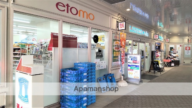 コンビニ　ローソン（コンビニ）まで400m