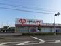ドラックストア　くすりのレデイ 木太店（ドラッグストア）まで501m