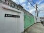 小学校　東大阪市立鴻池東小学校（小学校）まで541m