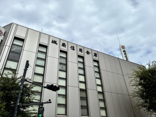 銀行　城南信用金庫大井支店（銀行）まで231m