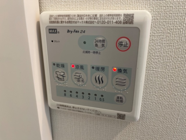 その他設備　浴室乾燥機