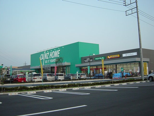 その他　ロッテリア大泉カインズ店（その他）まで652m