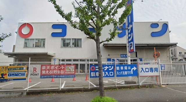 その他　ホームセンターコーナン　中環蛍池店（その他）まで312m