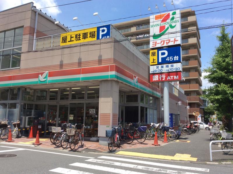 スーパー　ヨークマート 栗原店（スーパー）まで330m