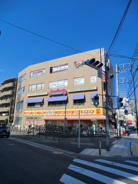 ドラックストア　どらっぐぱぱす（ドラッグストア）まで665m