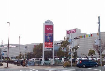 ショッピングセンター　リバーシティ姫路（ショッピングセンター）まで3200m
