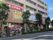 ドラックストア　スギ薬局 西池袋店（ドラッグストア）まで744m