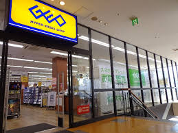 その他　ゲオ 東大泉店（その他）まで560m