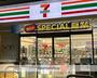 コンビニ　セブン－イレブン厚木市立病院前店（コンビニ）まで244m