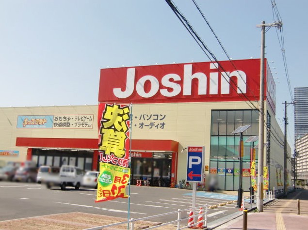 ショッピングセンター　Ｊｏｓｈｉｎ （ジョーシン） 久宝寺店（ショッピングセンター）まで693m