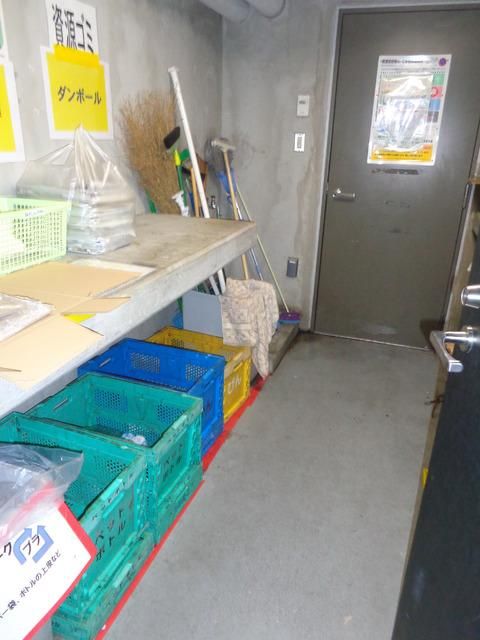 その他　ゴミ置き場