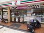 コンビニ　セブンイレブン神戸田中町4丁目店（コンビニ）まで50m