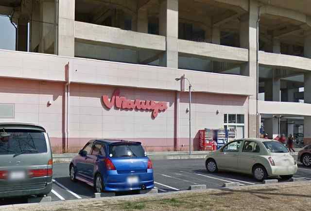スーパー　マルヤ北戸田店（スーパー）まで613m