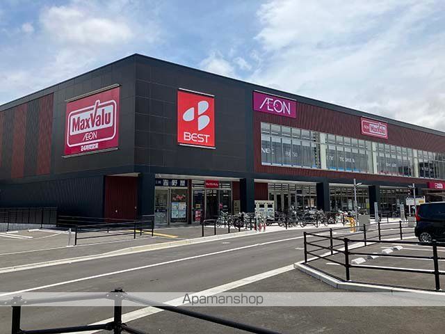 スーパー　マックスバリュ城野駅前店（スーパー）まで669m