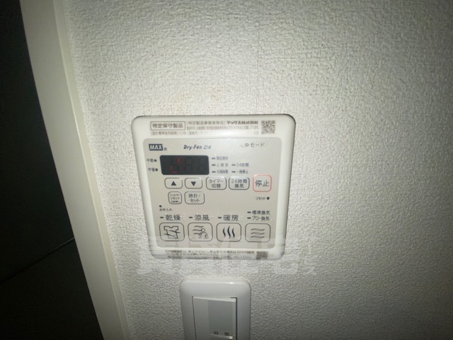 プランドールサカエのその他写真