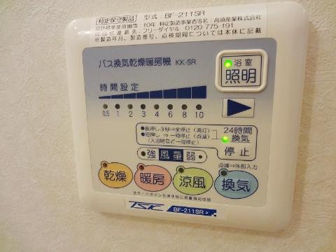 阪急箕面線 桜井駅 徒歩15分 2階建 築17年のその他写真