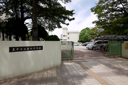大阪モノレール本線 千里中央駅 徒歩11分 10階建 築45年の周辺写真