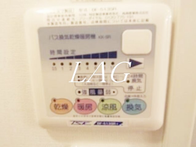 その他設備　浴室乾燥になります。