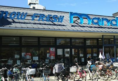 スーパー　mandai(万代) 平野流町店（スーパー）まで300m