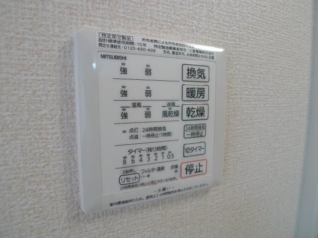 パーク根郷のその他写真
