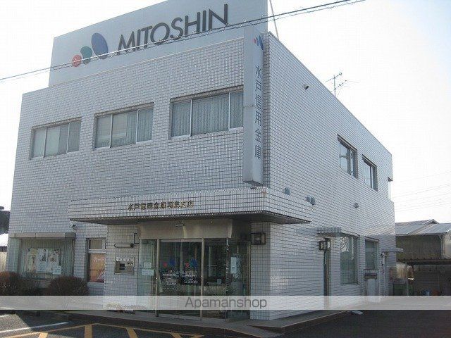 銀行　水戸信用金庫羽鳥支店（銀行）まで350m