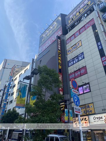 その他　ドン・キホーテ（その他）まで1101m