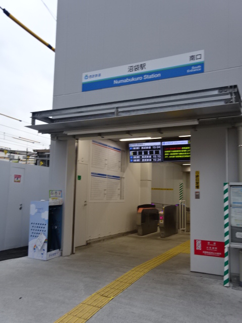 その他　西武新宿線　沼袋駅（その他）まで1097m