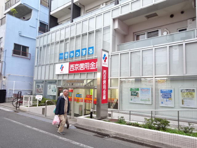 銀行　西京信用金庫 沼袋支店（銀行）まで1139m