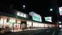 スーパー　フジ三篠店（スーパー）まで550m