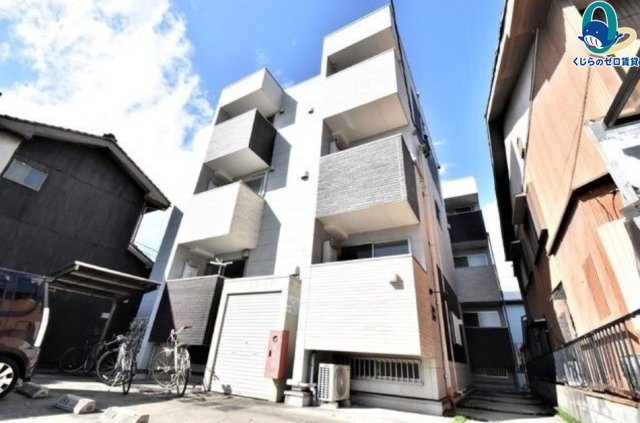 建物外観　くじらのゼロ賃貸は＼仲介手数料0円×初期費用最安×全国対応／
