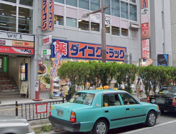 ドラックストア　ダイコクドラッグ 江坂駅前店（ドラッグストア）まで372m