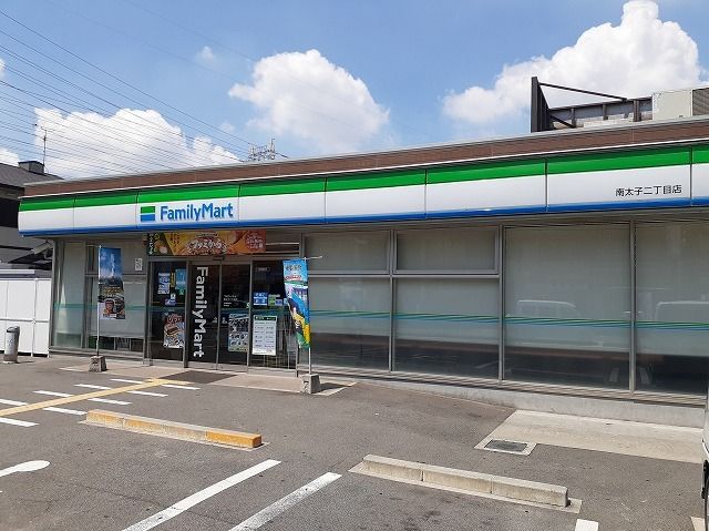 コンビニ　ファミリーマート南太子二丁目店（コンビニ）まで480m