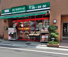 スーパー　まいばすけっと池上7丁目店（スーパー）まで400m